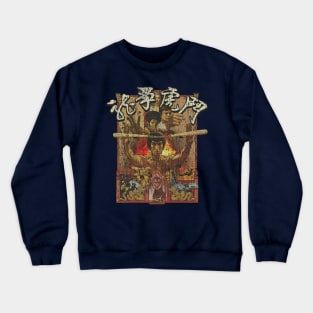 Enter the Dragon 1973 Crewneck Sweatshirt